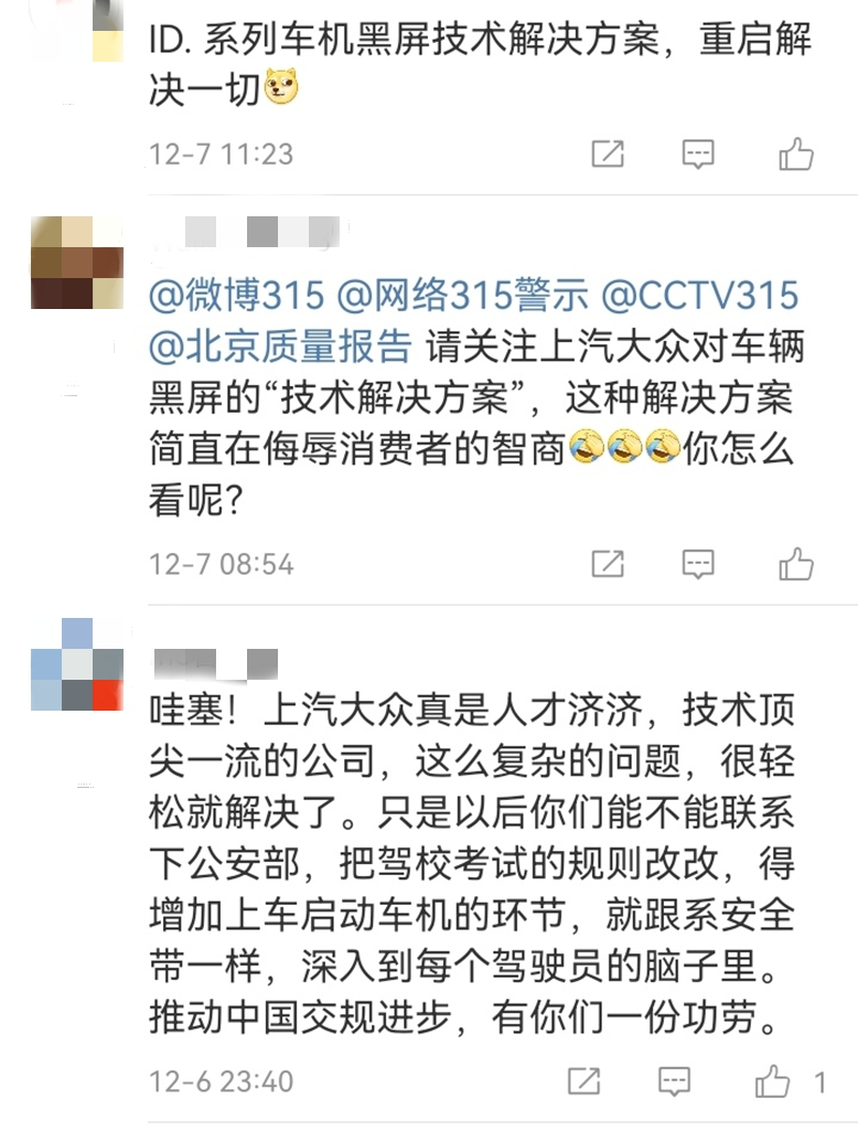 27c11cd4-29d5-47f4-a85d-b99b04ddaf5b.png