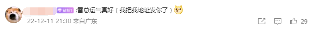 495fbe4f-565c-4908-aa05-b0eb654159dc.png