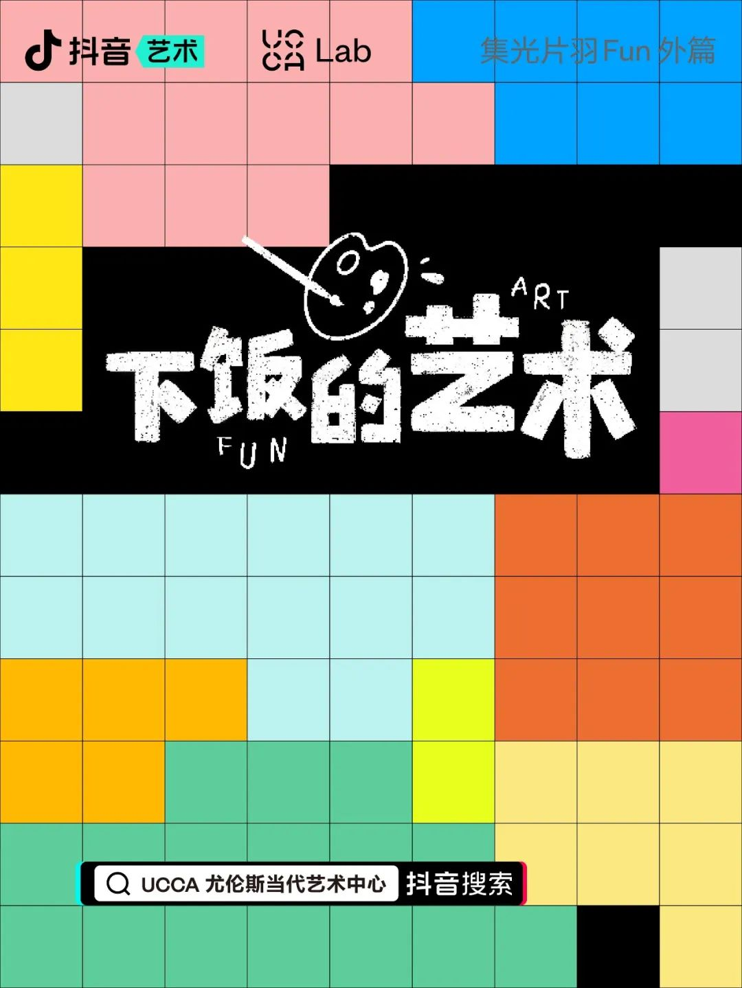 49cf98f5-6b87-45c7-974b-596c9c4469ce.png