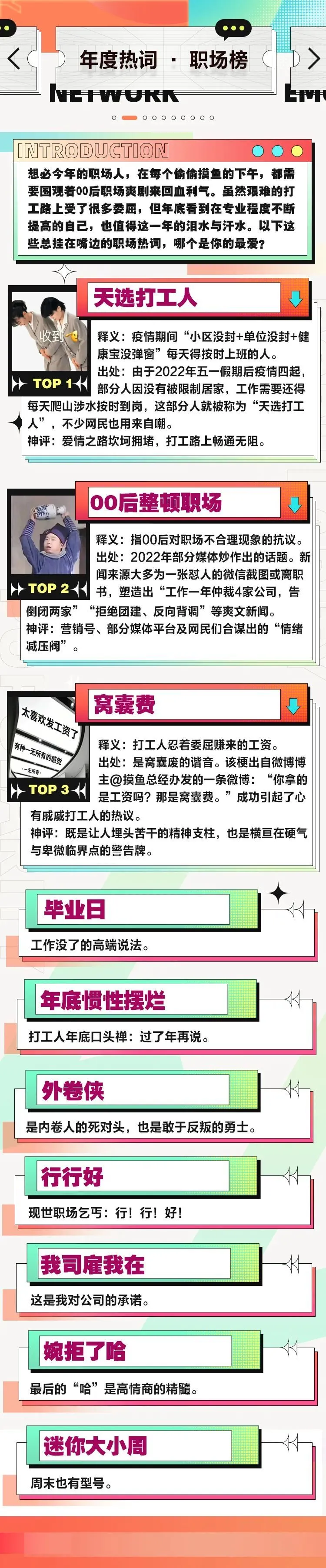 512edd22-25f2-4a0e-bb7d-1299cb8e41ab.webp