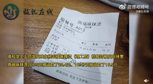 5f298cd8-0fcb-4f44-a02b-e3c96ba291e6.png
