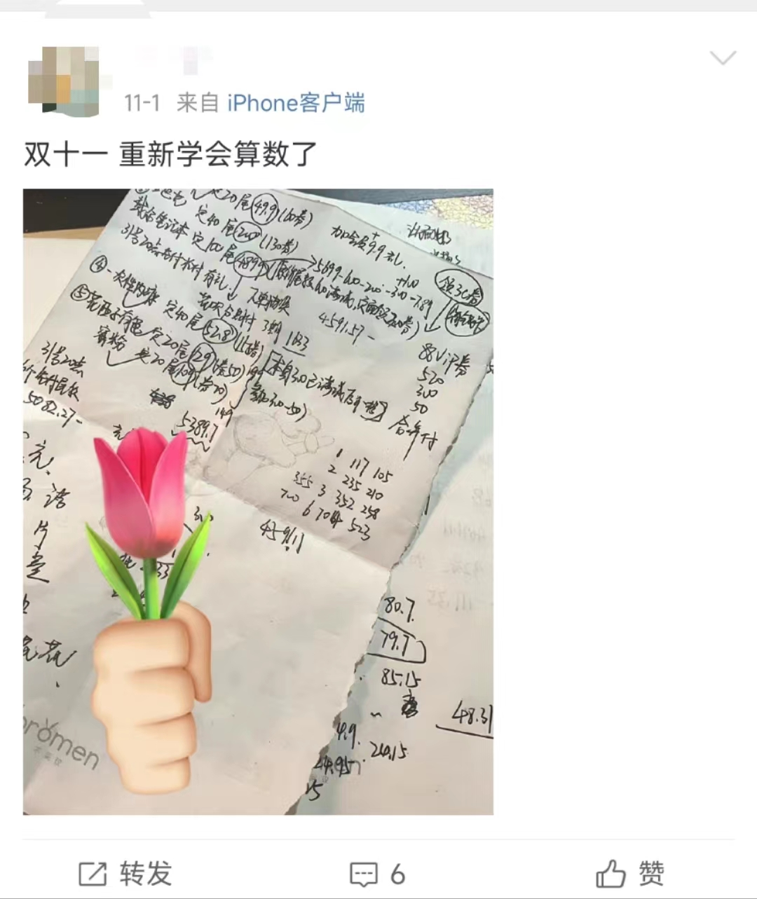 5fe6a73b-2b90-48d6-b9ef-ccf2326670ac.png