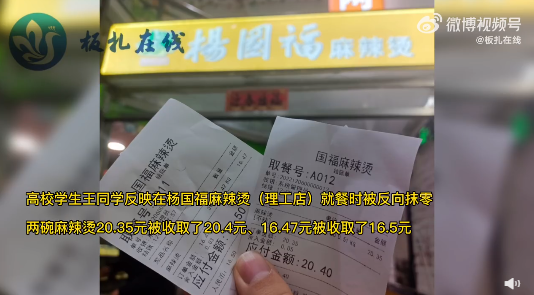 60d40f4f-99f8-4ac3-beb0-6c2d9e7563ea.png