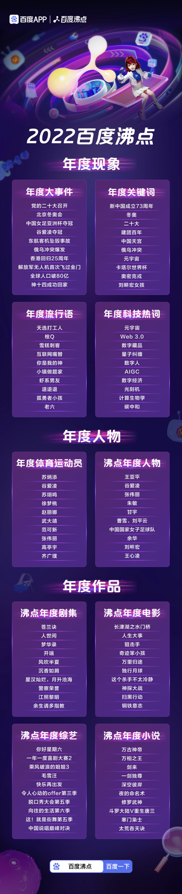 6a0580b3-4885-4a28-b8f3-c1c786467091.png