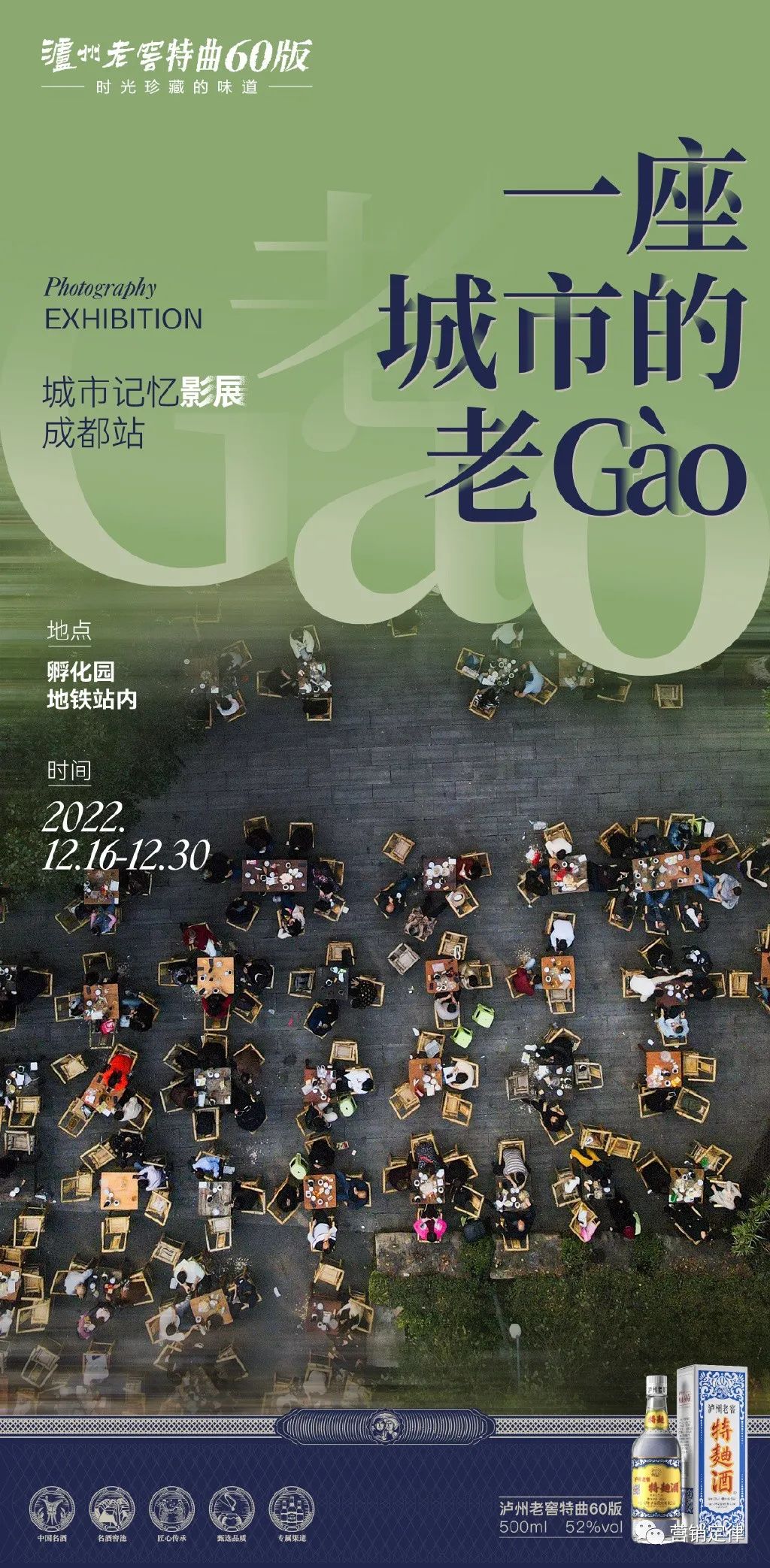 712eb302-e52e-4dae-b778-aecc85633452.jpeg