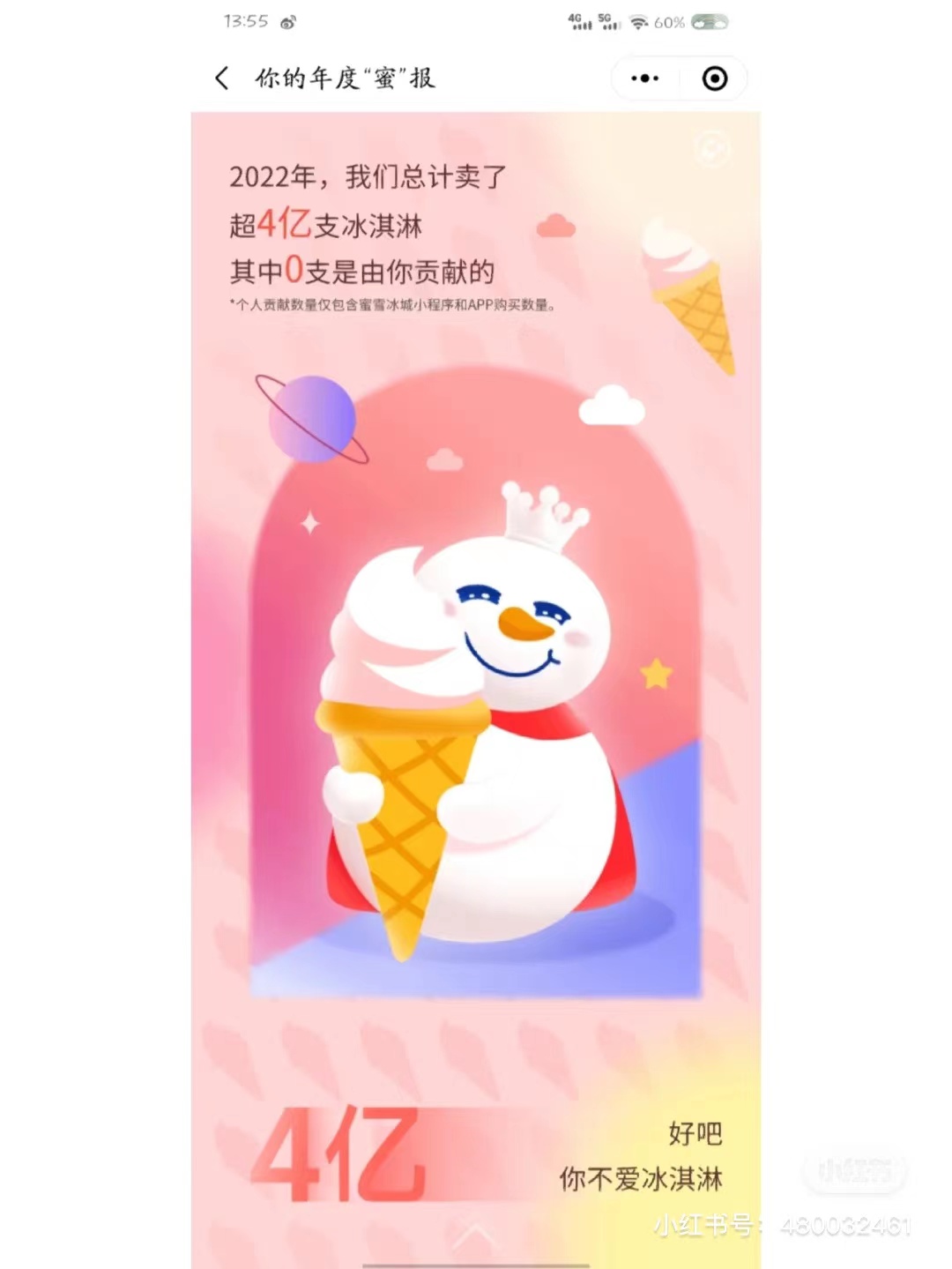 7992dadc-2cc5-4324-878e-71eb220f09f4.jpeg