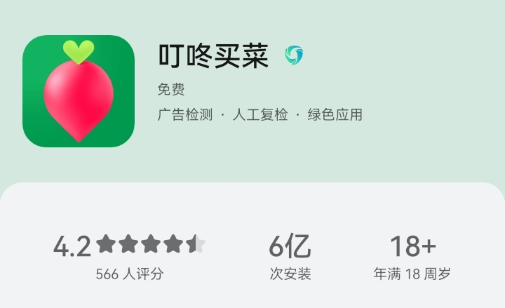 93fadfc7-0ef8-4d09-966e-2a183548e0e9.png