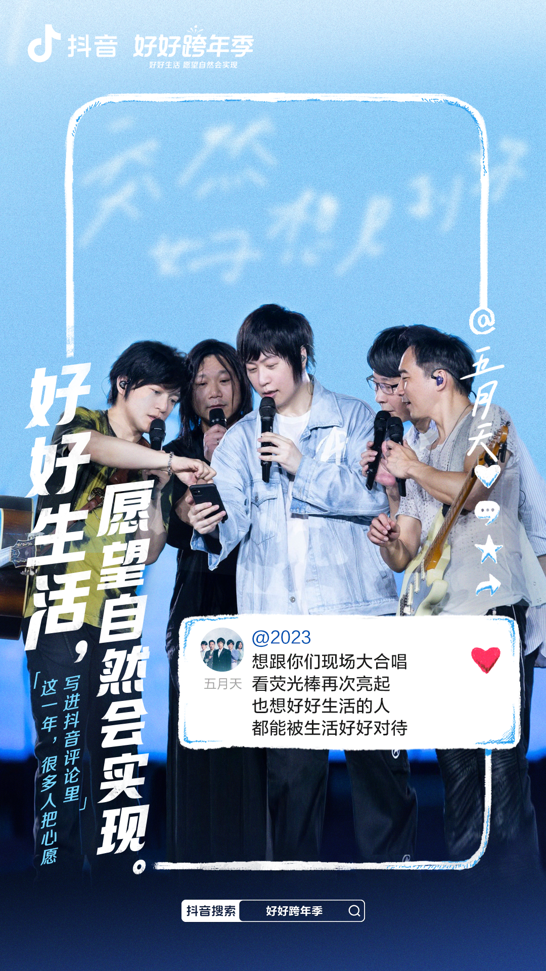 bca83386-166c-419f-ab95-e709a0df8a4c.png