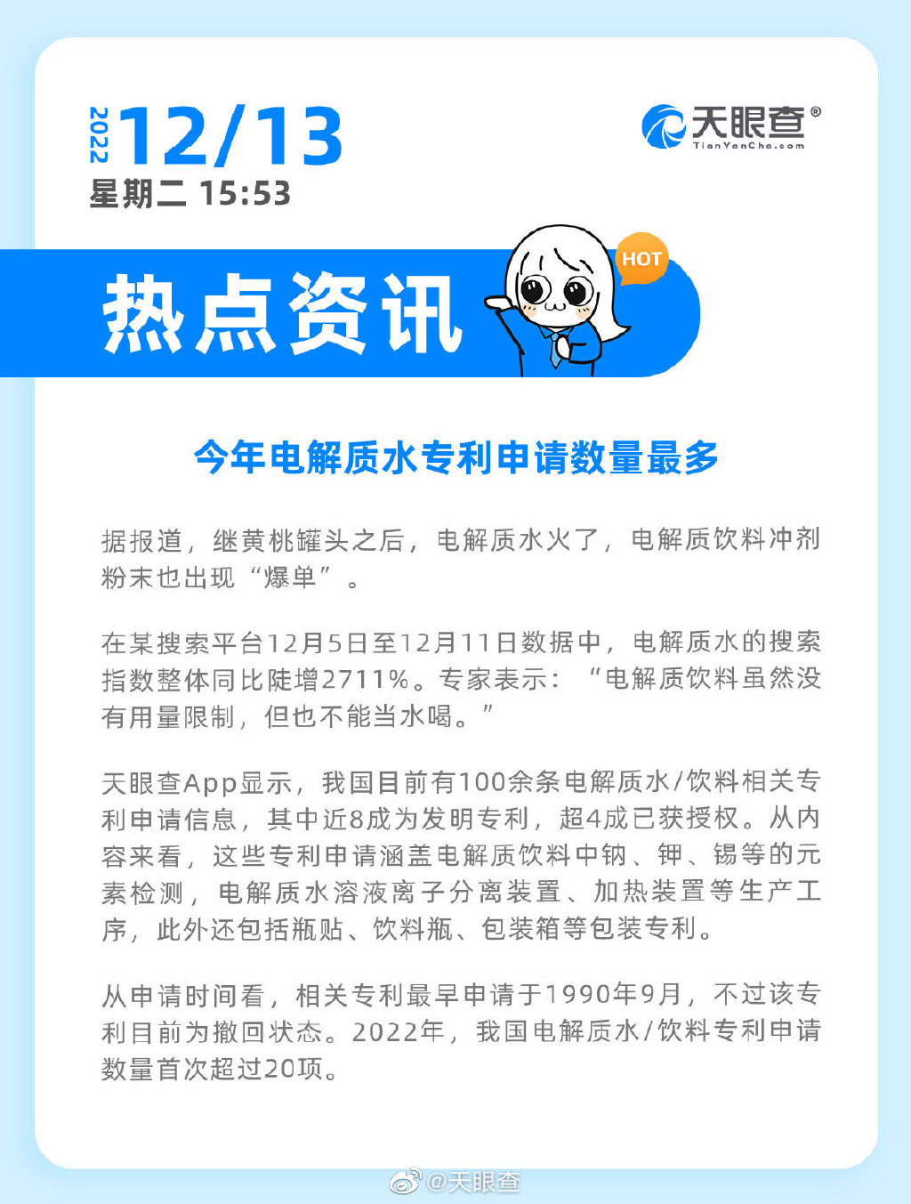 cdfb5420-8777-4085-b249-29e51f17397c.png