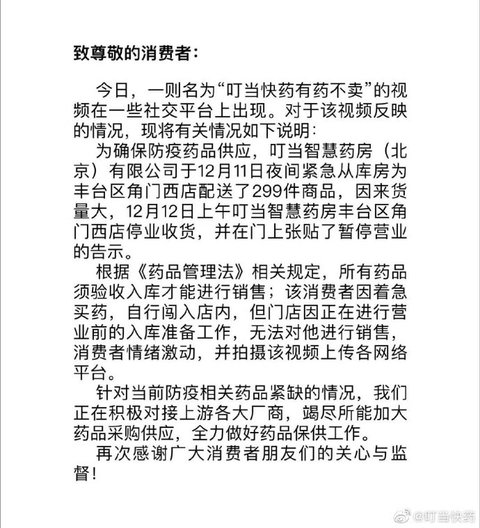 eb115955-625a-4e5b-aad0-2a19b6f3b993.png