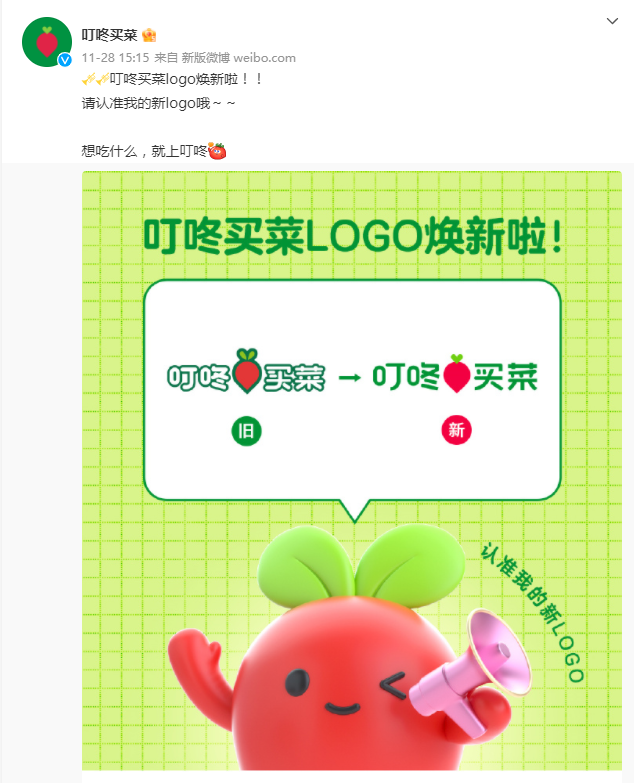 ed5c48ee-6c0c-45a5-934f-f6ab3e3d30e6.png