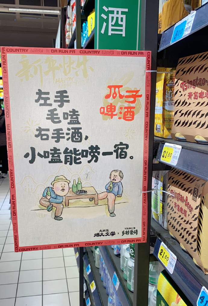 2d81ae98-afad-46fe-89ef-3b8e6fcf547d.jpeg
