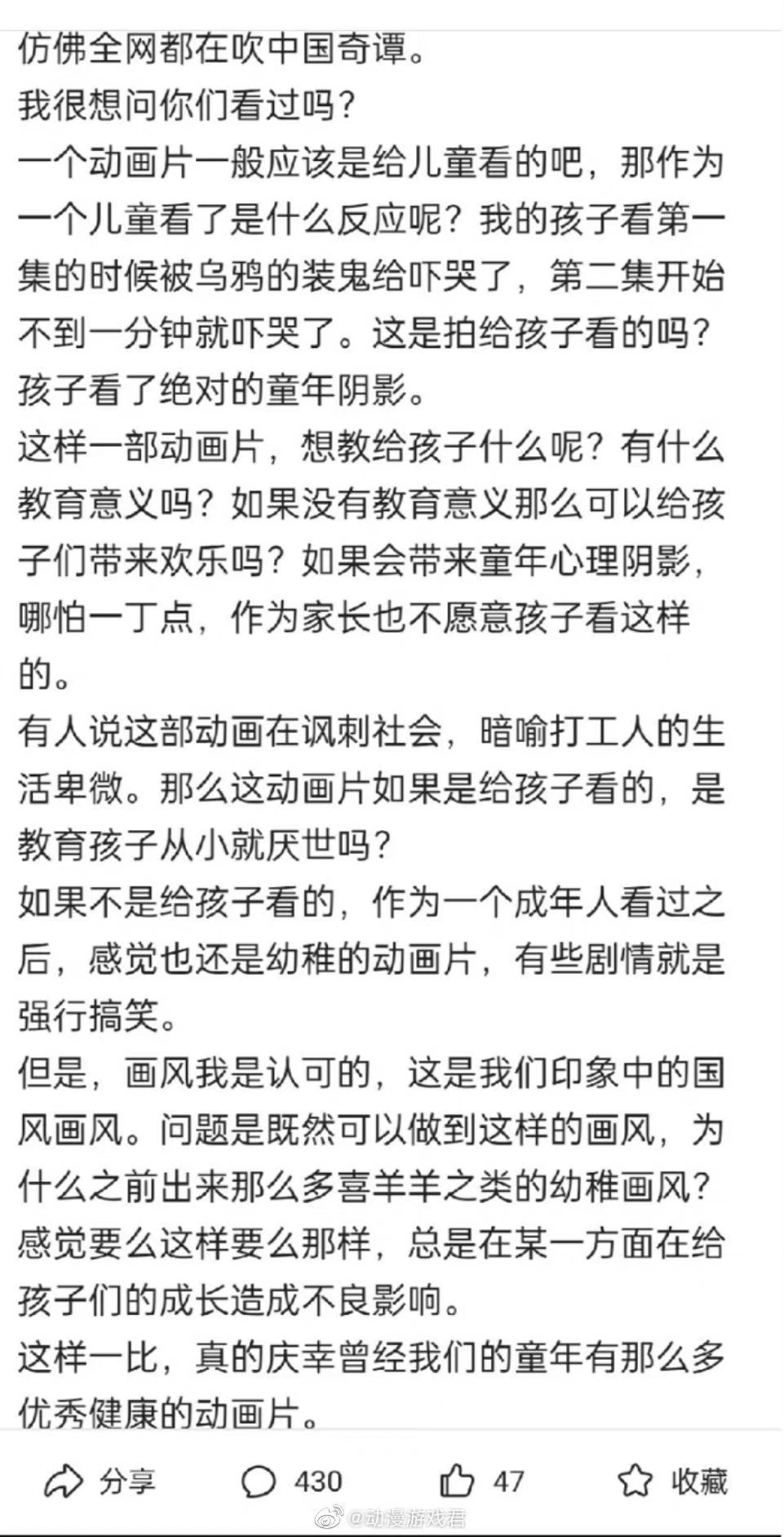 3106aa1f-d1ab-49c5-a0cd-1cb03d362e85.jpeg
