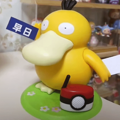 5fb16772-78ae-4db8-ab70-1369eb3bcd8e.gif