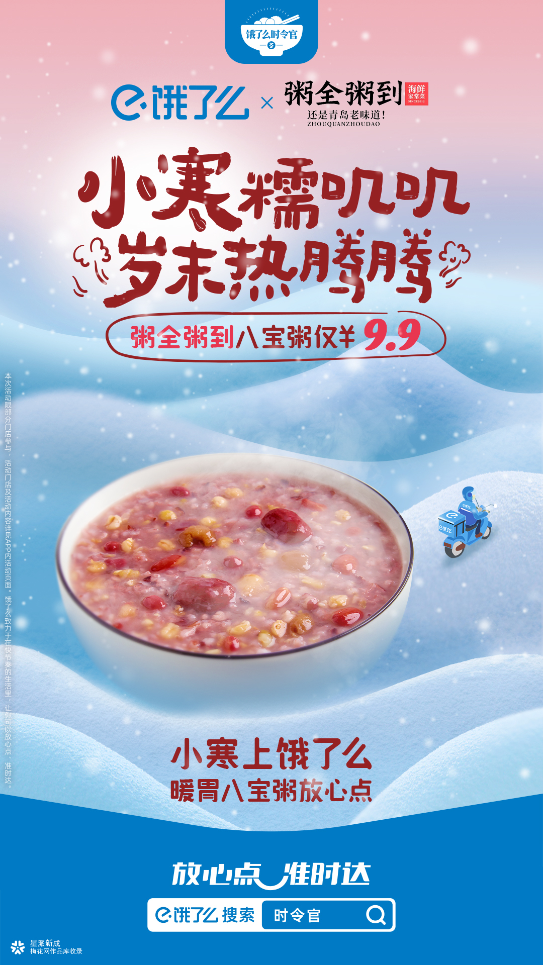 7bb98728-39d1-415f-b6f0-79e4112e960c.png
