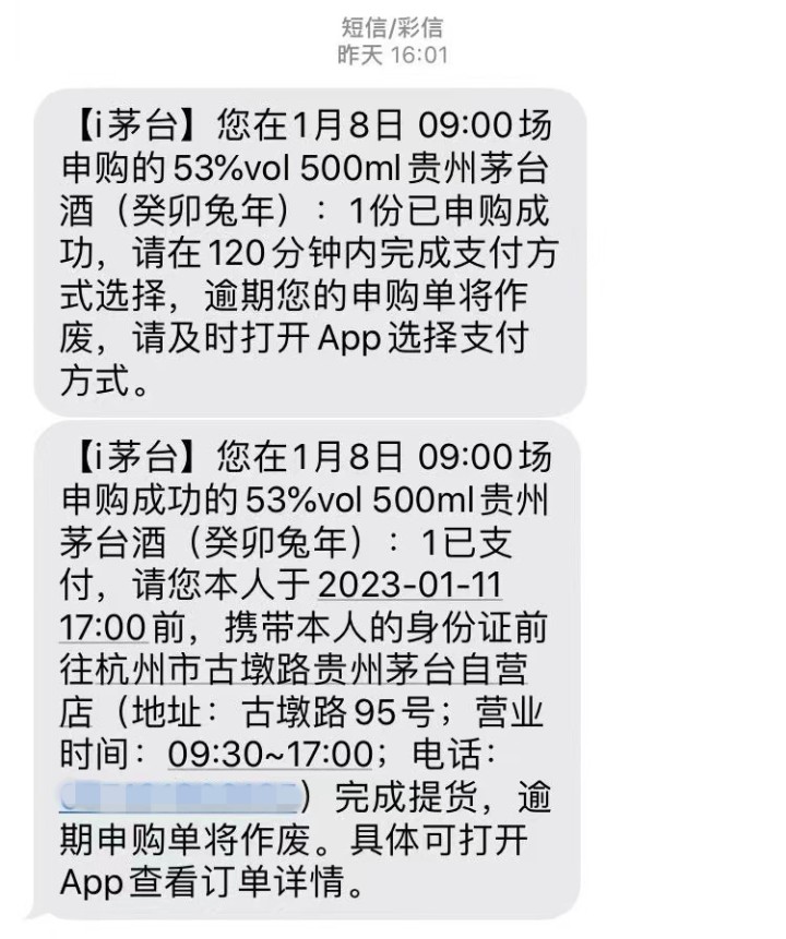 827eb260-2bd4-4fb9-bd42-d83a23f65000.jpeg