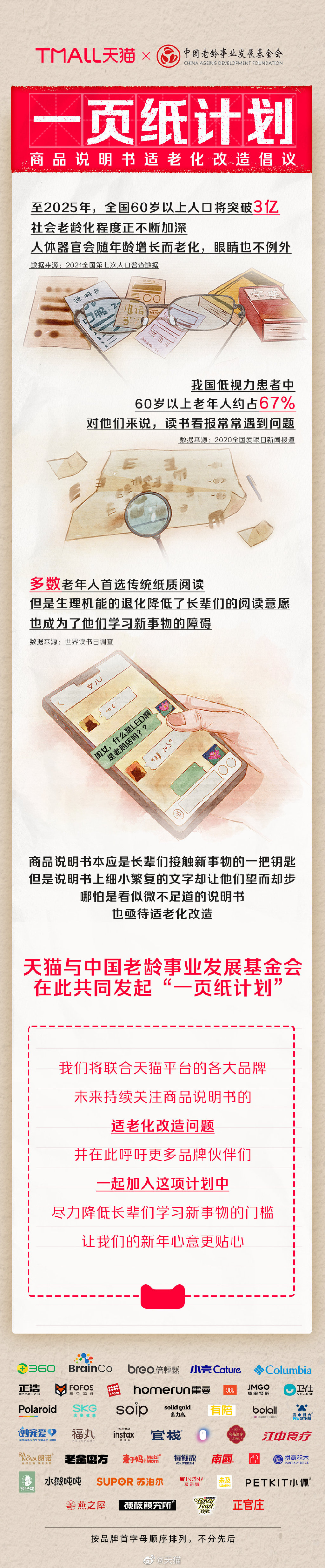 97bf58d9-0d2c-4997-a64e-0f98725b28db.png