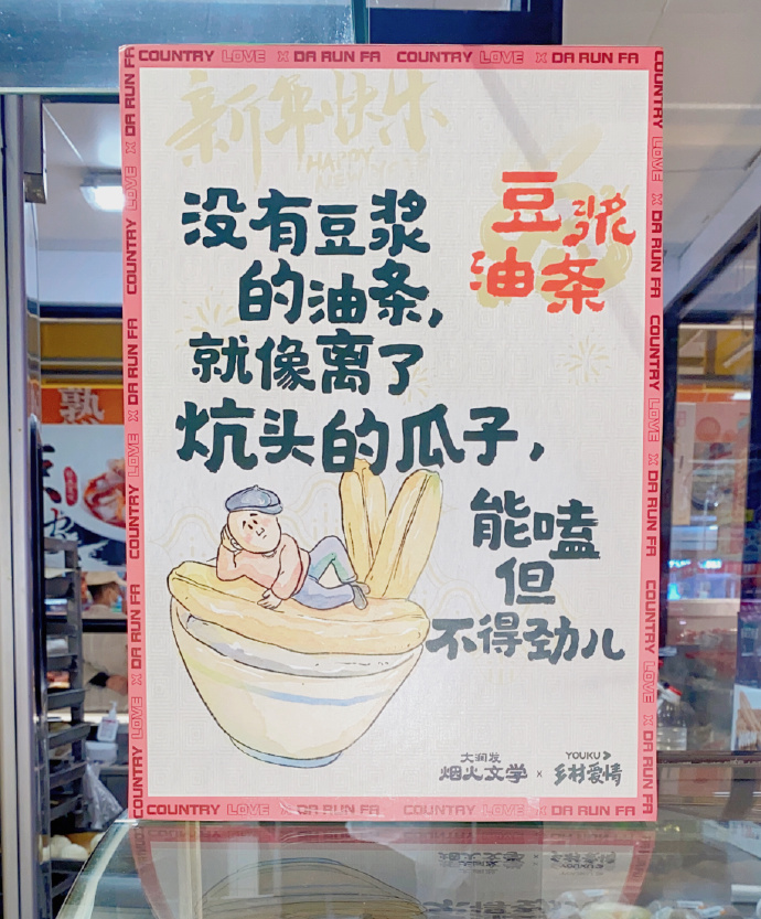 e18b3cec-1b0b-4643-9ef6-df59d0df6b3d.jpeg