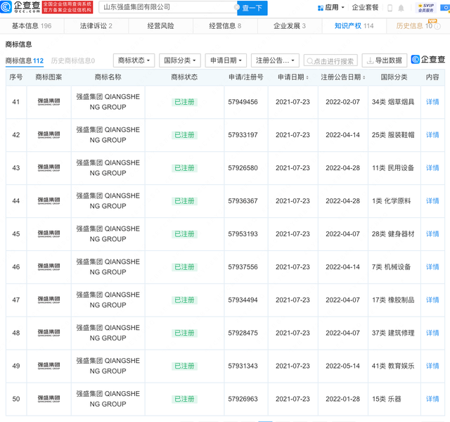 e750845d-6b01-4bfb-8a93-59d66748bc0f.png