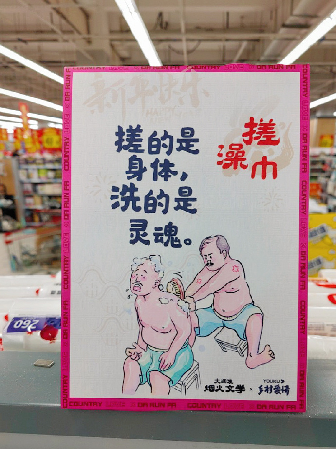 e9aec2f4-646c-4742-8e62-90aee1b4dd9c.jpeg