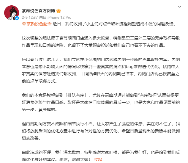 203cdfd3-bf1c-40ec-a99c-72c4fdbb5ed0.png
