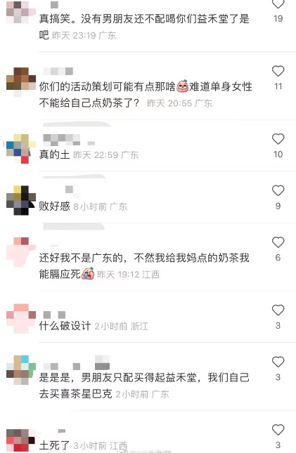 3af069bb-8bfe-488a-9169-fdd682e5dd12.png