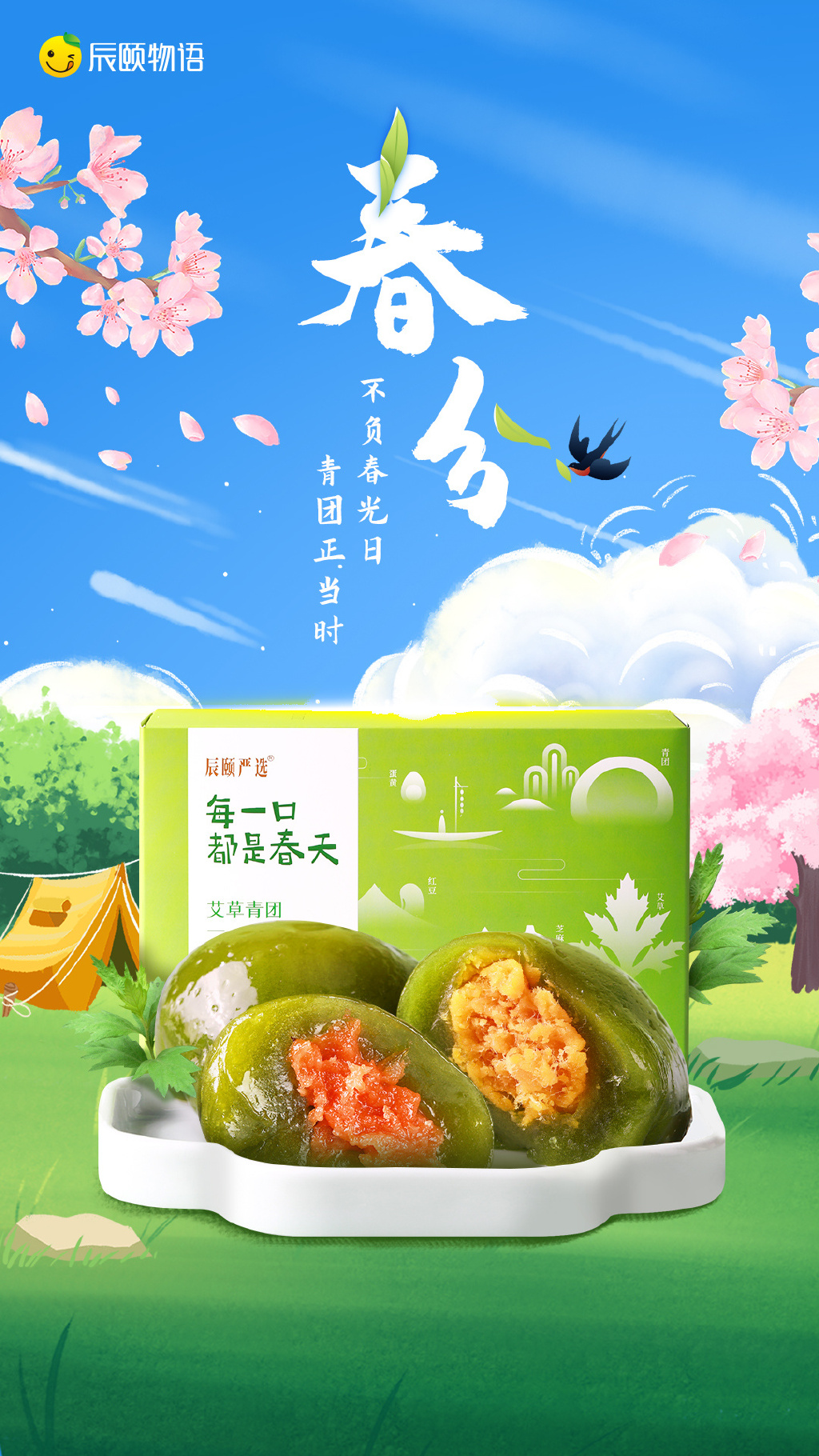 33c3766f-dda7-48c8-aba8-83e5a171a08a.png
