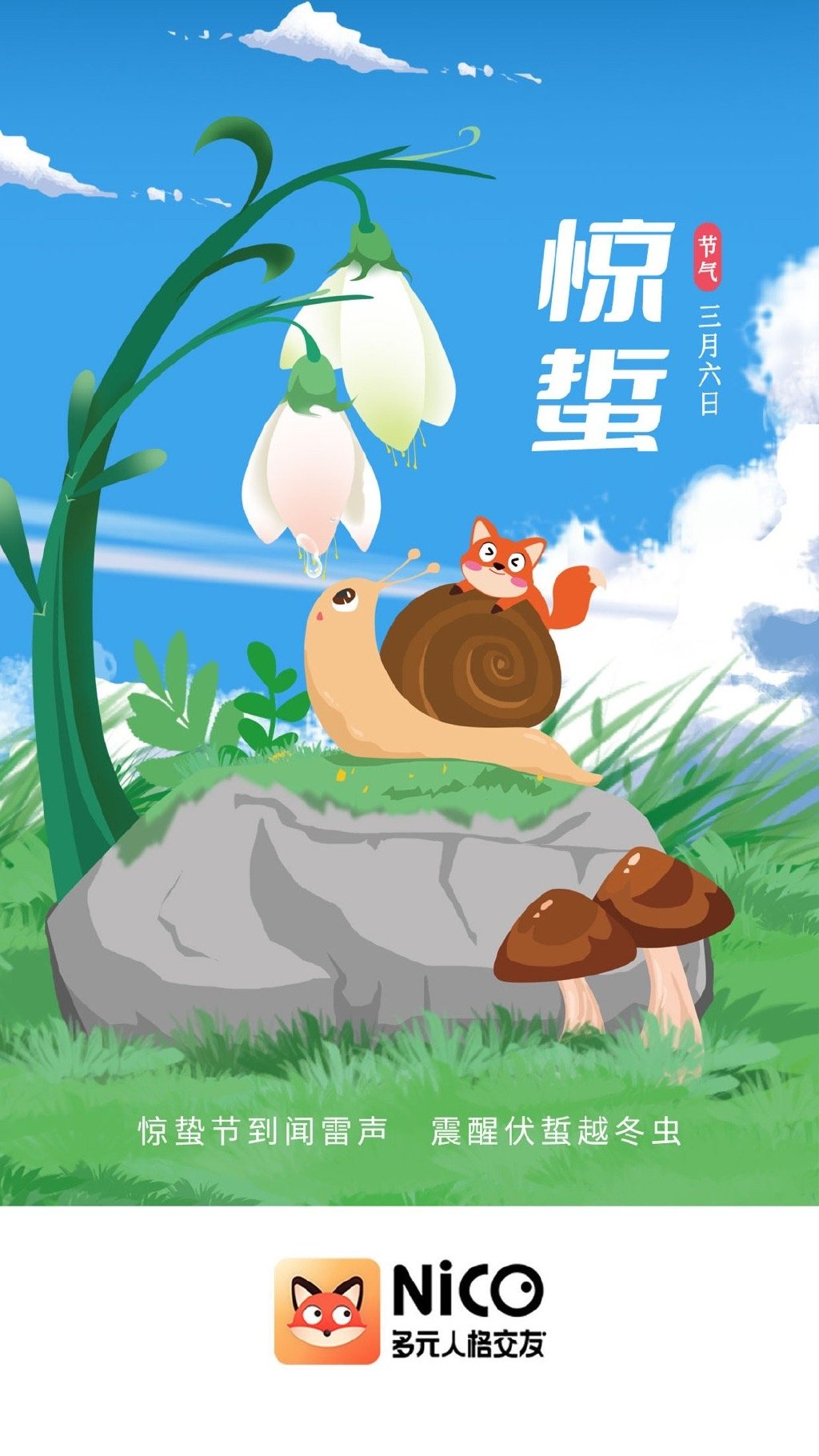 576f1ee5-b153-4a6b-8687-d22f429f0691.png