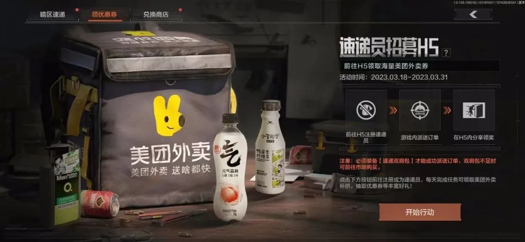 5abf1630-7fd7-4186-a415-05fb943723ee.jpeg