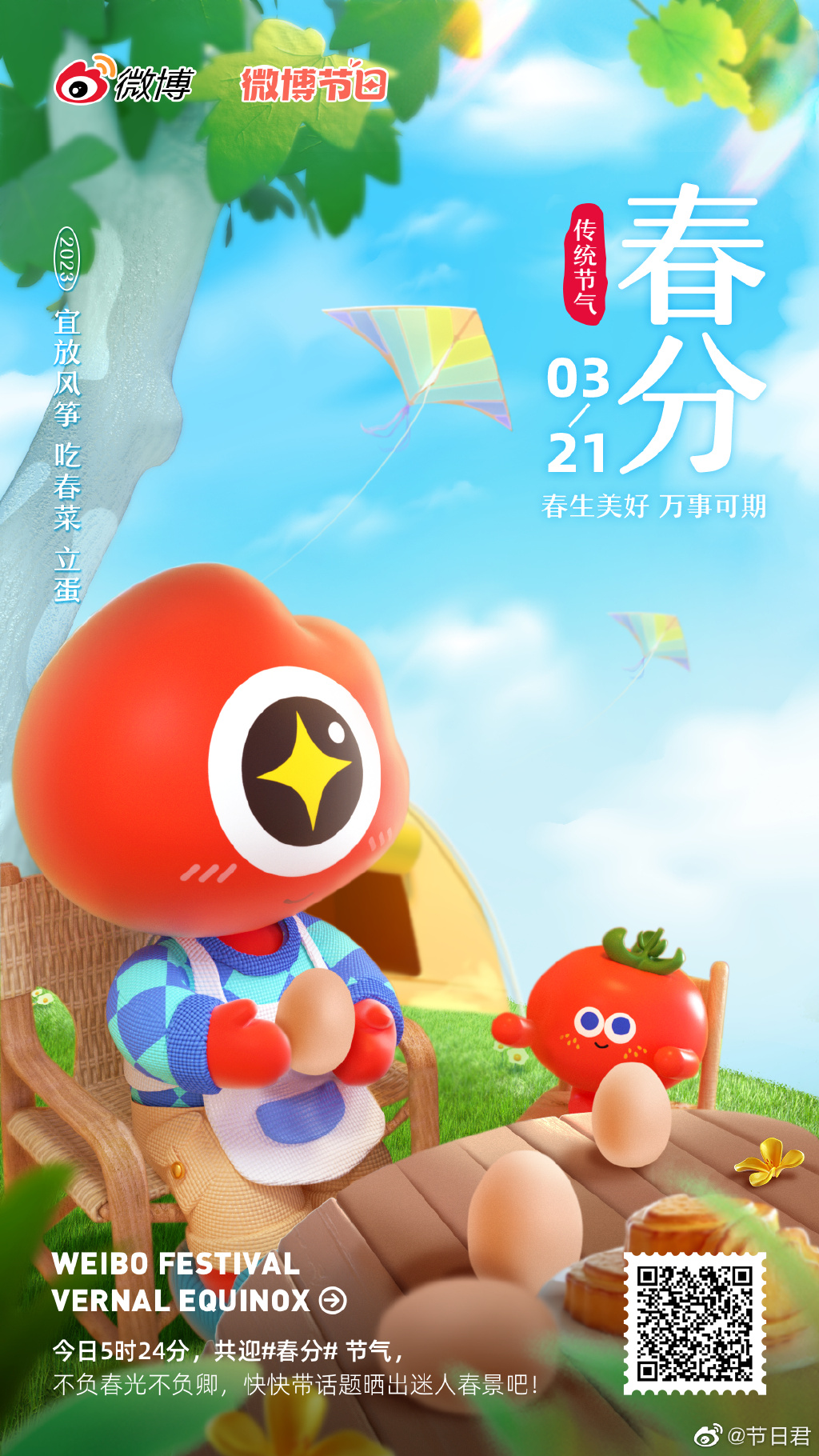 a80353e2-d783-4949-b1bd-c61ac12172ca.png