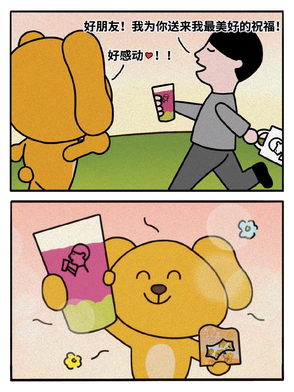 befec587-3f6b-462e-8a65-4a4cc878f3ae.jpeg