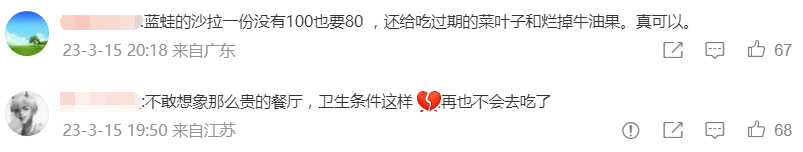 eb388d68-fc74-46db-9503-7fb1540b2de7.png