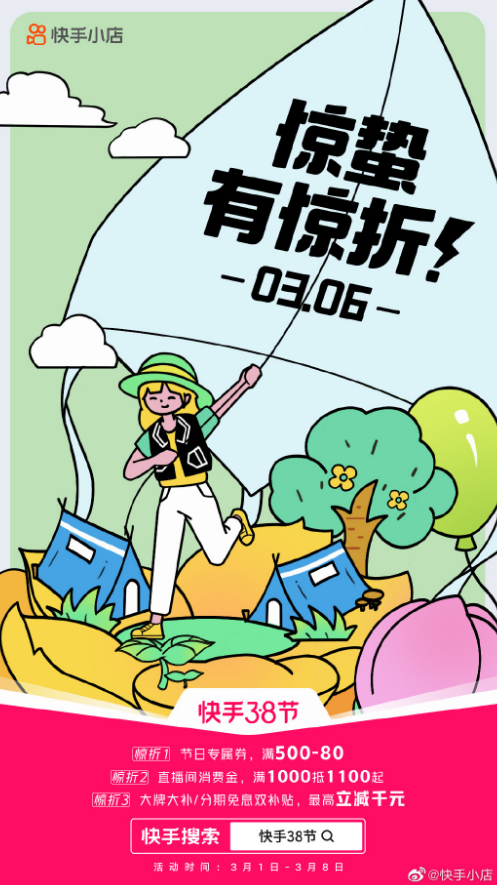 ece8a9c6-271e-42de-a010-665603605d6e.png