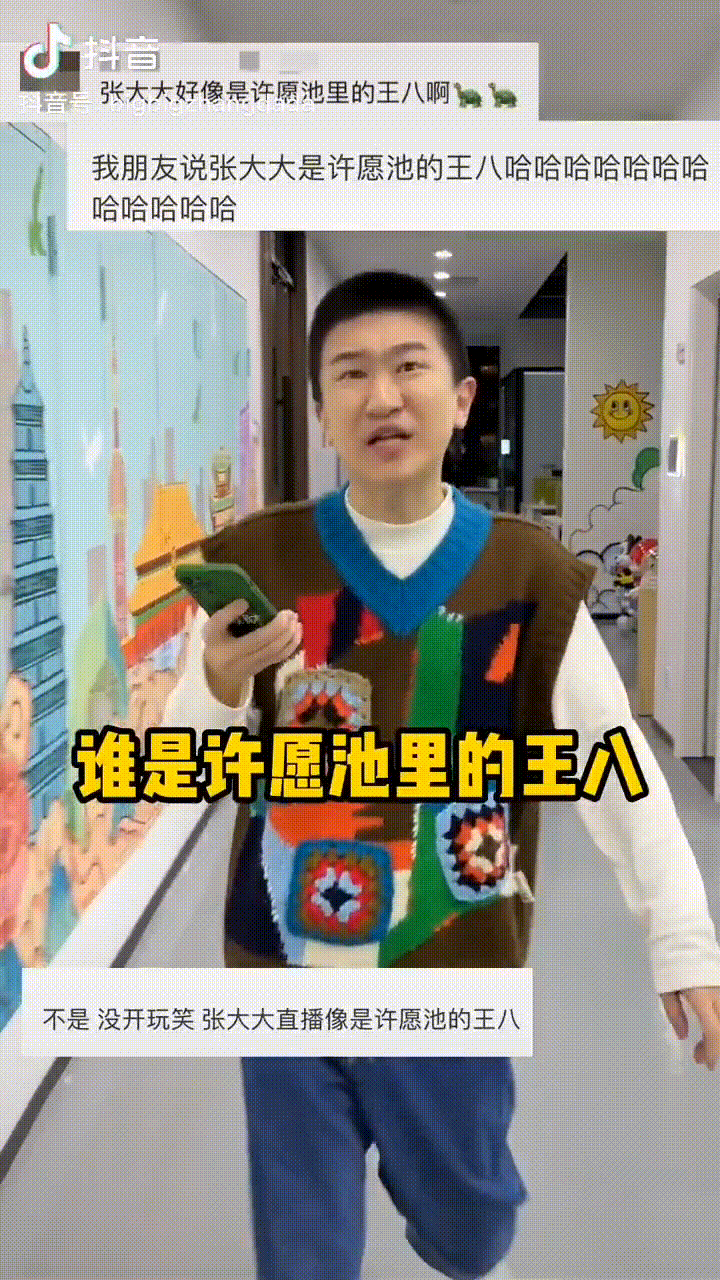 f2337dc2-a9e7-4b01-9993-6f285d0ca0cf.gif