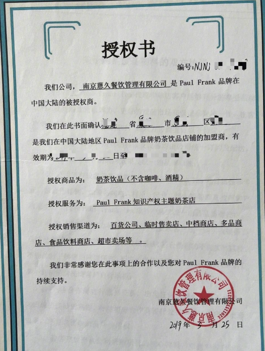 2340fdde-22e5-4db4-92c5-4aebd21bc116.png