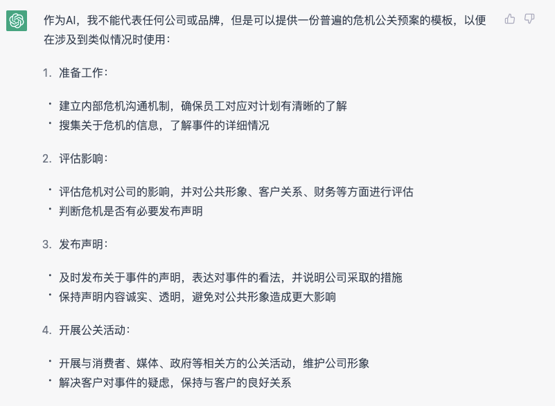 465b4321-96e7-44d3-9ea4-41781ce77151.png