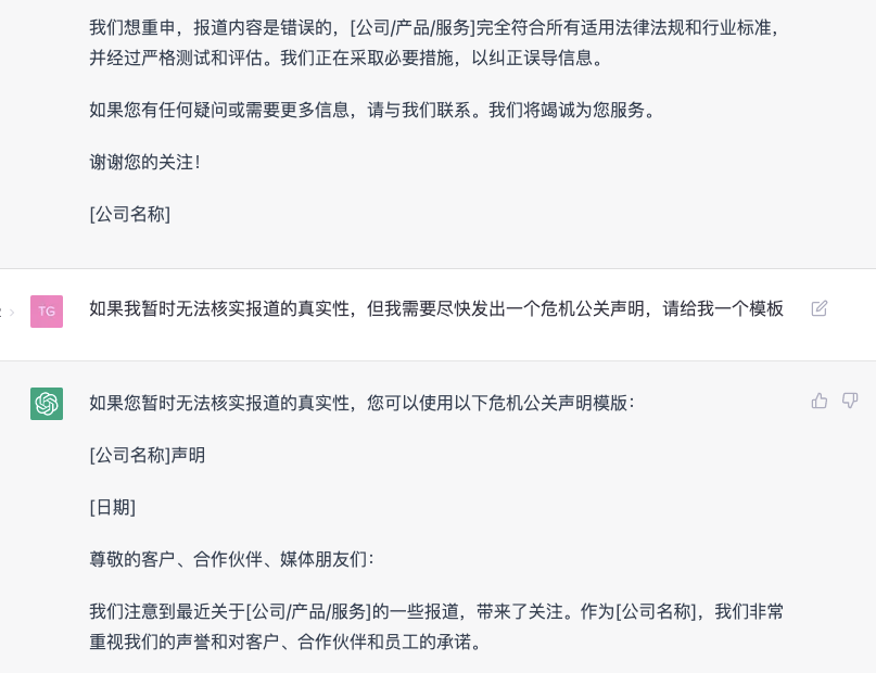 6cf5c51c-a4e4-485d-9a27-70e077470fae.png