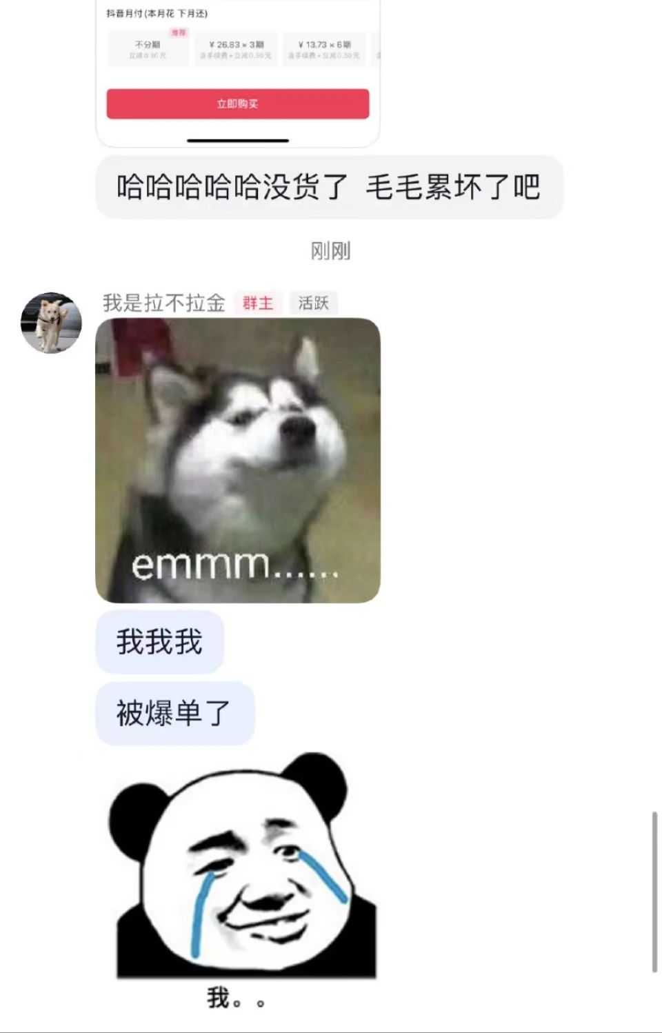 75e52ba9-7b82-494e-a0c3-0634a2652c95.jpeg