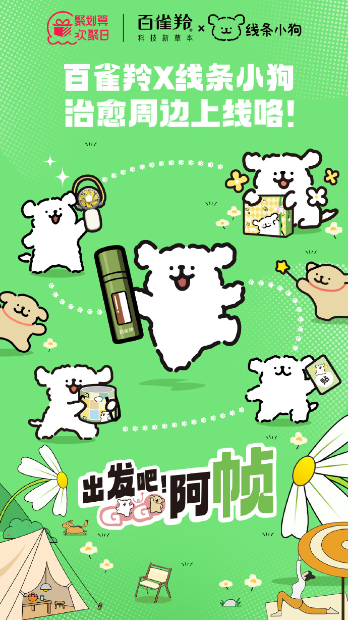 7a62cb93-5576-47cf-90dc-36e414d3c83e.jpeg