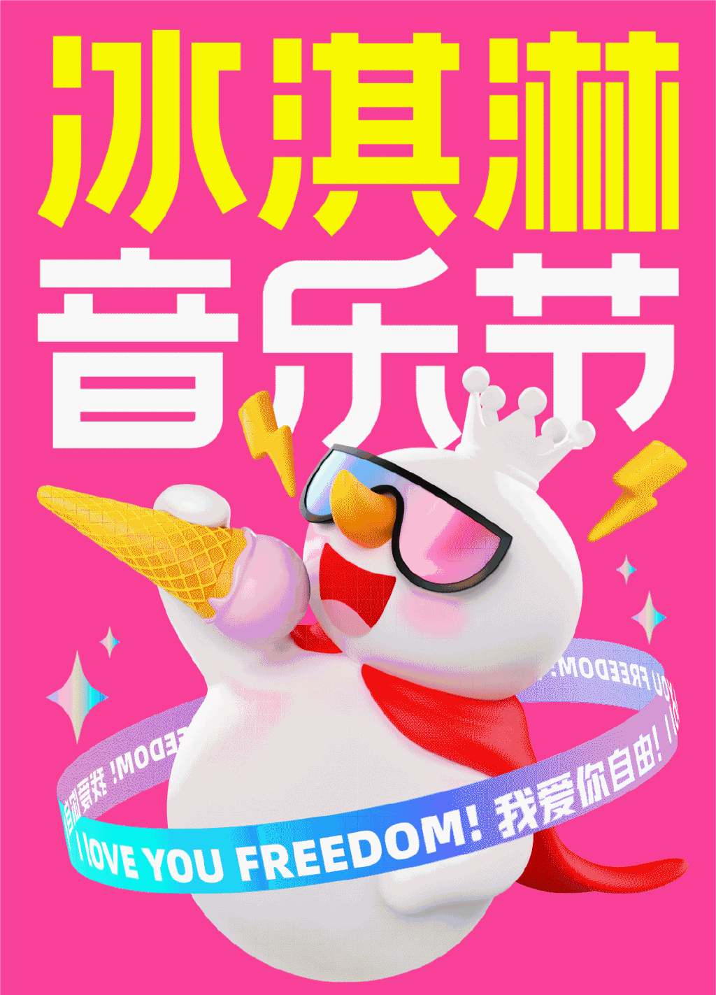 7b846fe9-559b-49b2-941f-c06725511f8c.gif