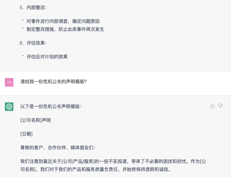 d7a56ffc-a64f-49a0-ac29-4eb3d214748e.png