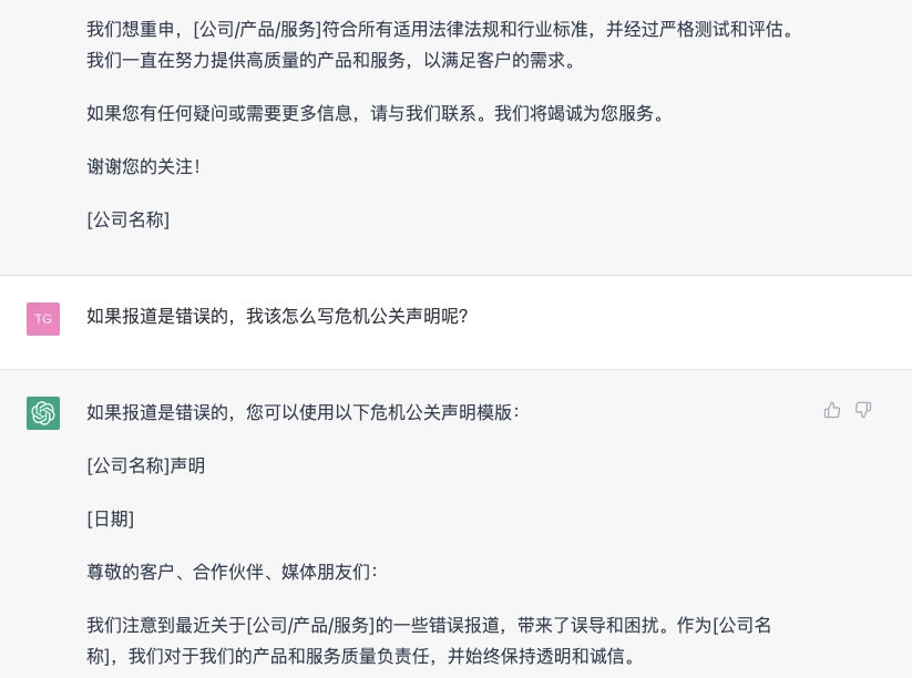 f18002a5-b22d-418b-a43a-418e87650e1e.png
