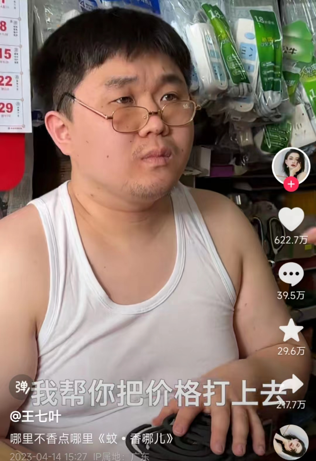 19b151ea-58b0-44d3-bd8a-4470da1639df.png