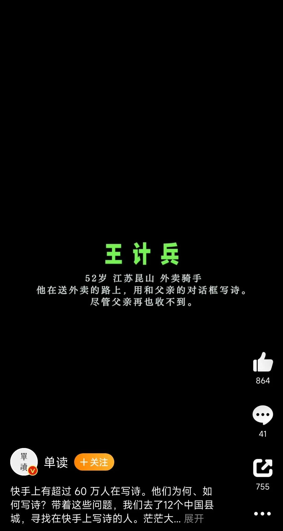 7564d053-eb21-4917-a9fc-df15e4e40aa9.jpeg