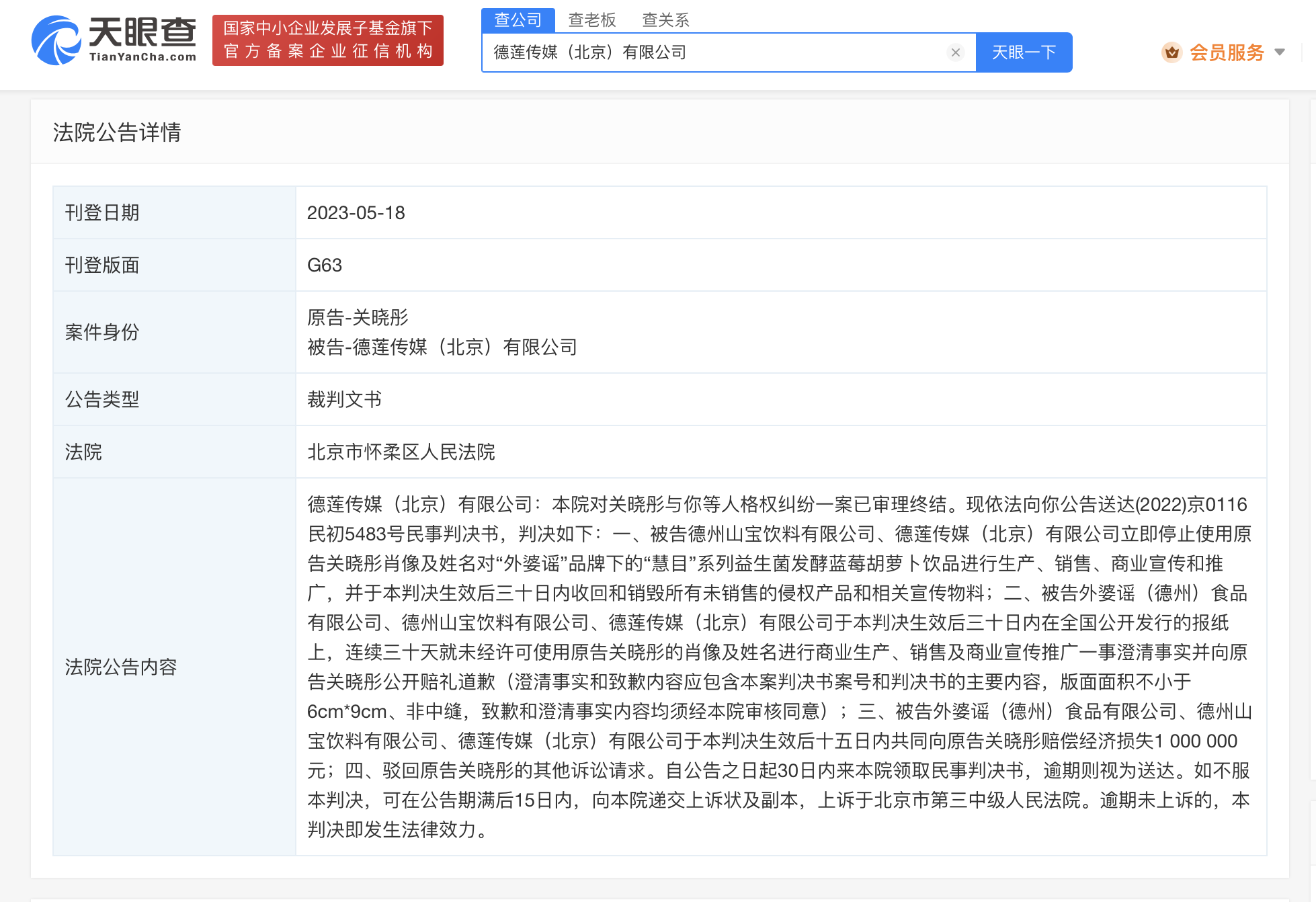 8748647f-7945-4eff-b47c-11d90373bcdc.png