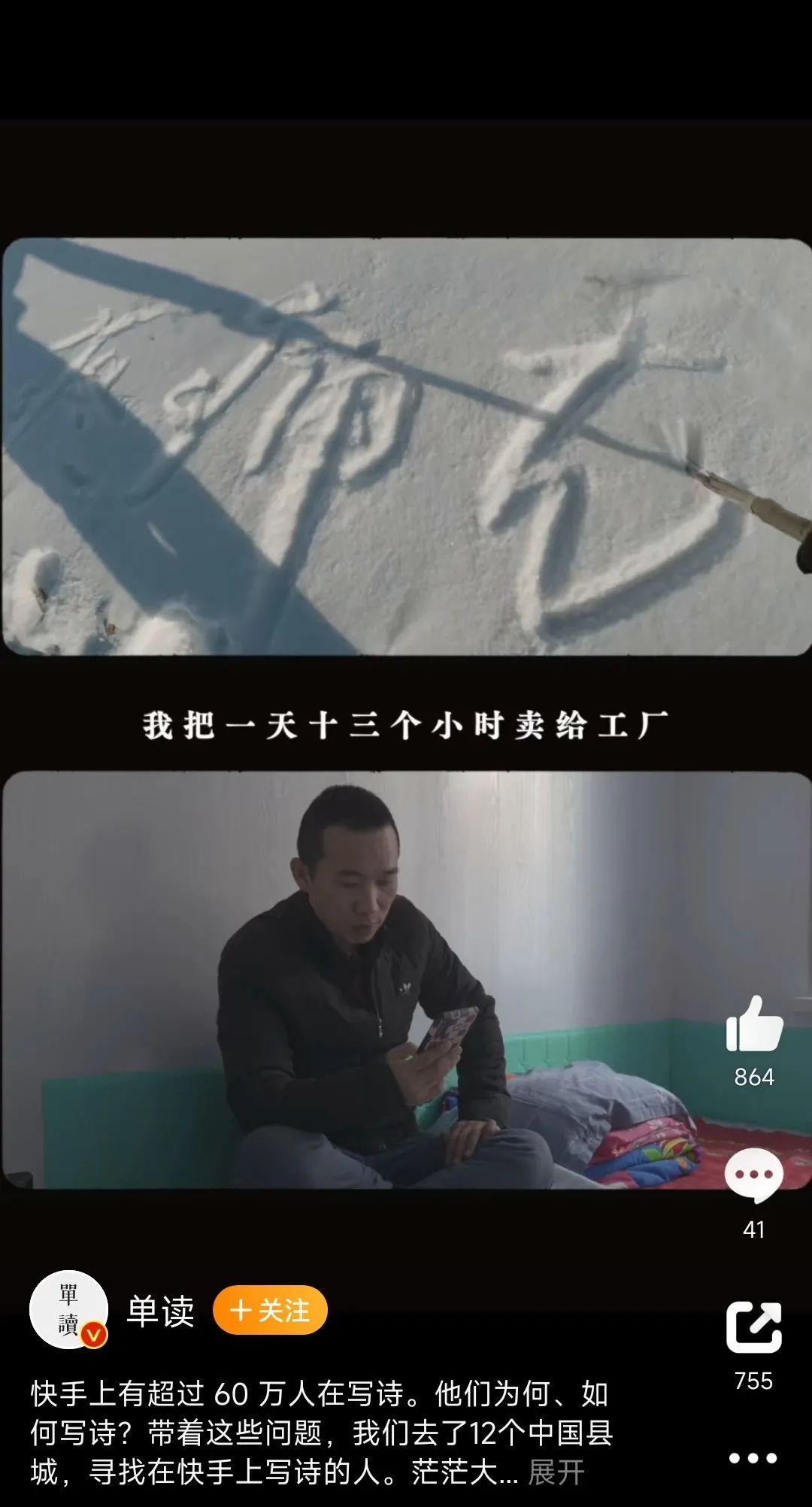 9138ce6a-2ebd-49b9-ab8e-e6b90fb62fd5.jpeg