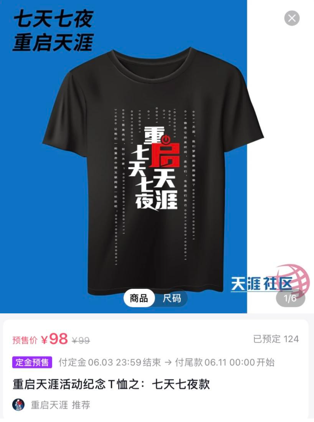 afc30615-2959-457d-9ed2-3a60ff648c51.png