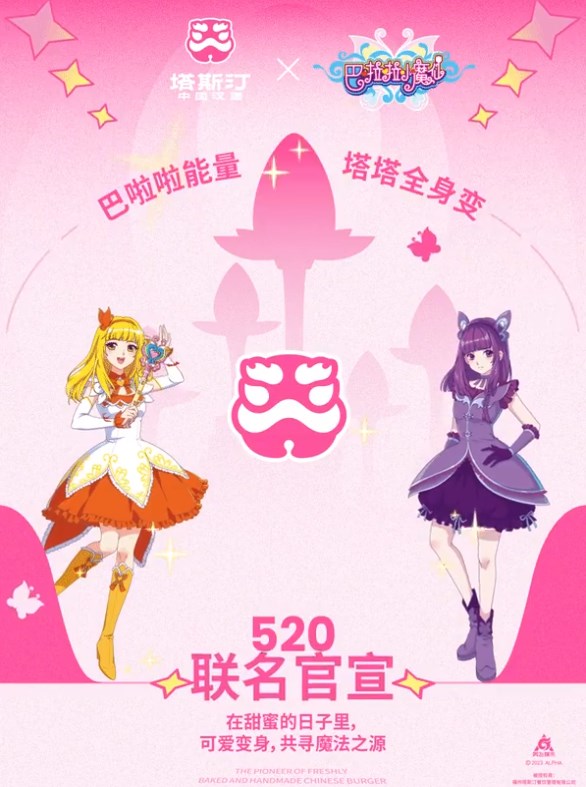 b17bf6ae-e1e5-47e7-be20-8fce2650174f.jpeg
