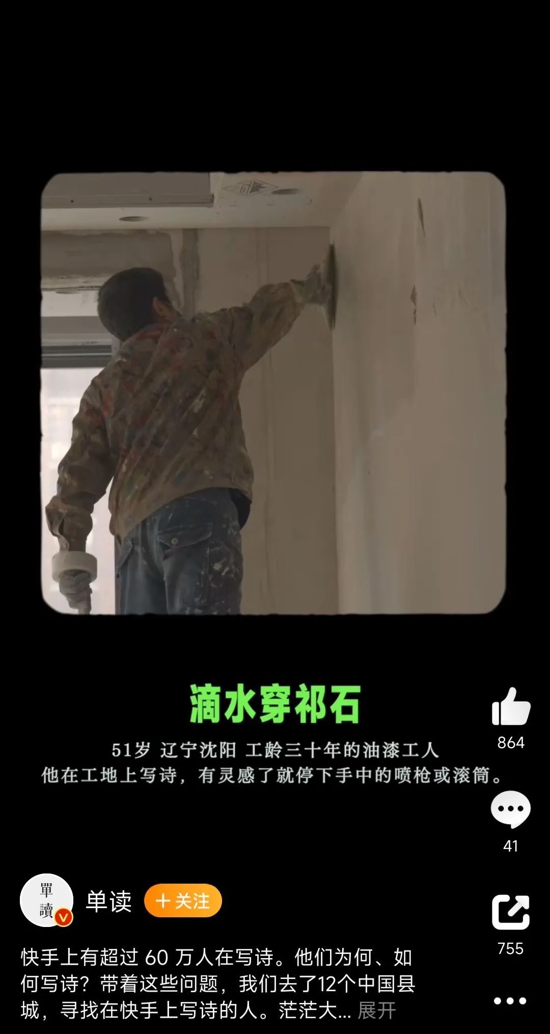 bc2b3321-ed9c-4860-9c3e-d06f9ce2e709.jpeg