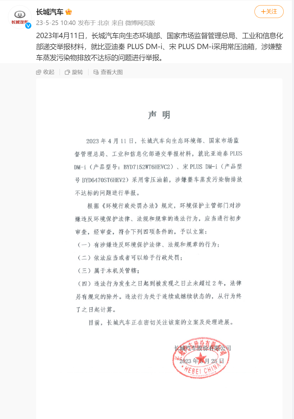ceb39f35-8265-4daa-9de4-3d07d8e59138.png